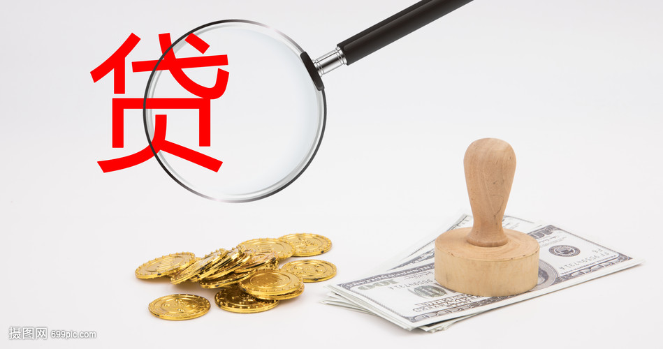 广州20大额周转资金. 企业周转资金管理. 大额资金周转解决方案